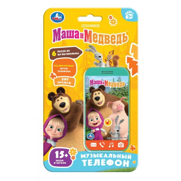 Мини-телефончик Маша и медведь Маша и Медведь 15+ песен и звуков + блист.бат. Умка в кор.180шт