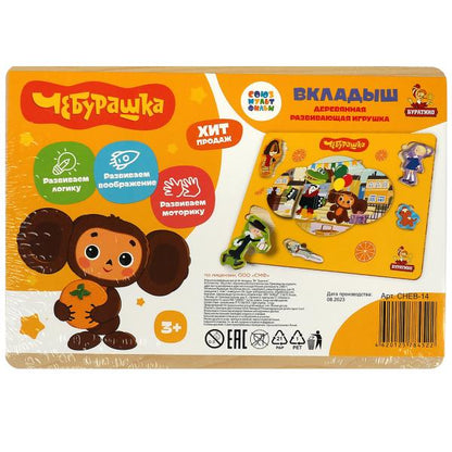Игрушка деревянная вкладыш без ручек СОЮЗМУЛЬТФИЛЬМ 28*19 см Буратино в кор.20шт