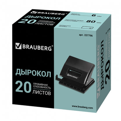 Дырокол 20л "Black Jack" черный 227796