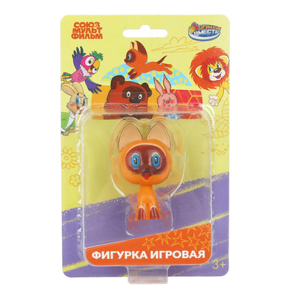 Фигурка СОЮЗМУЛЬТФИЛЬМ союзмультфильм котенок гав, блист ИГРАЕМ ВМЕСТЕ в кор.48шт