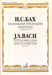 Маленькие прелюдии и фугетты : для фортепиано / вступительная статья Н. Копчевского