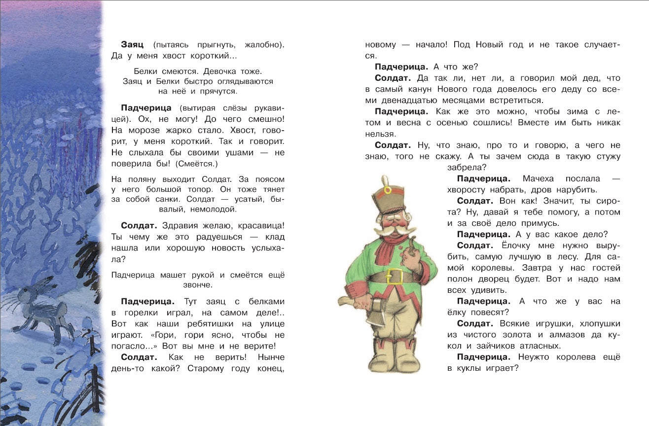 Любимый праздник Новый год! + CD