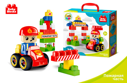 Конструктор пластиковый "Пожарная часть" 35 дет (Baby Blocks)
