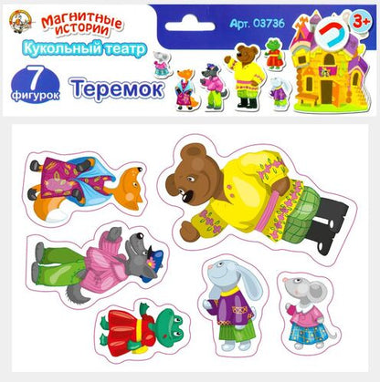 Игра магнитная развивающая. Магнитные истории "Теремок" (европодвес, 6х10шт)