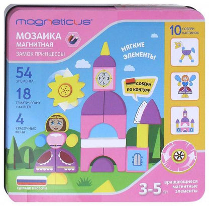 Magneticus.Магнитная мозаика "Замок принцессы" арт. MC-001 /10