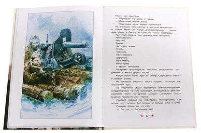 ДВОВ Алексеев. Победа под Курском