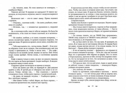Город