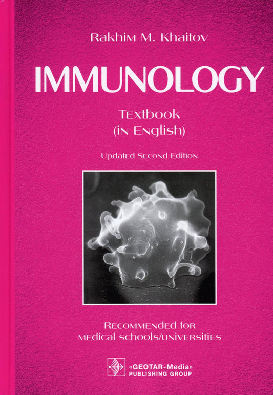Immunology : textbook / Rakhim M. Khaitov. — 2nd updated edition. — Moscow : GEOTAR-Media, 2022. — 272 p.