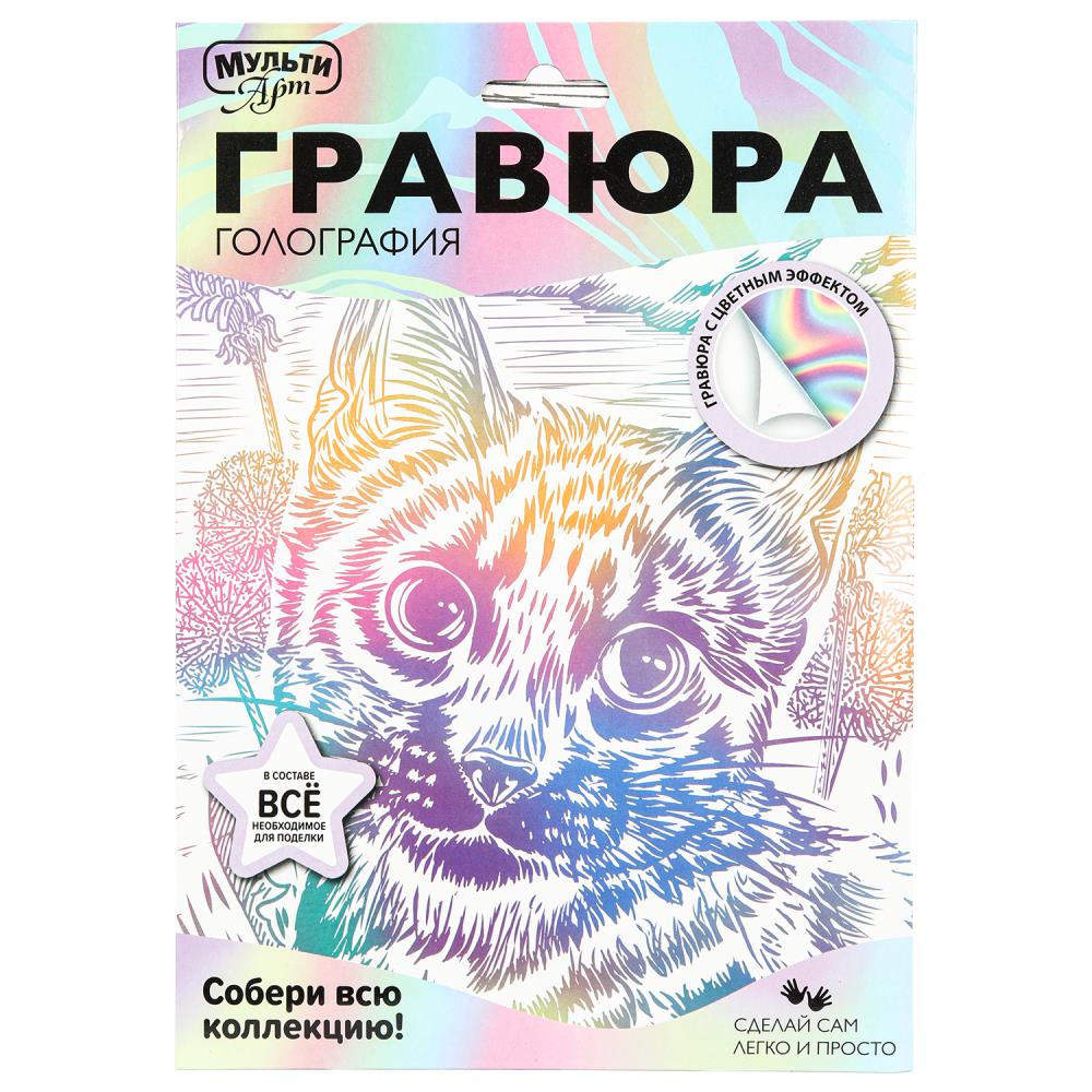 Гравюра белая 18х24 кошка МУЛЬТИ АРТ в кор.120шт