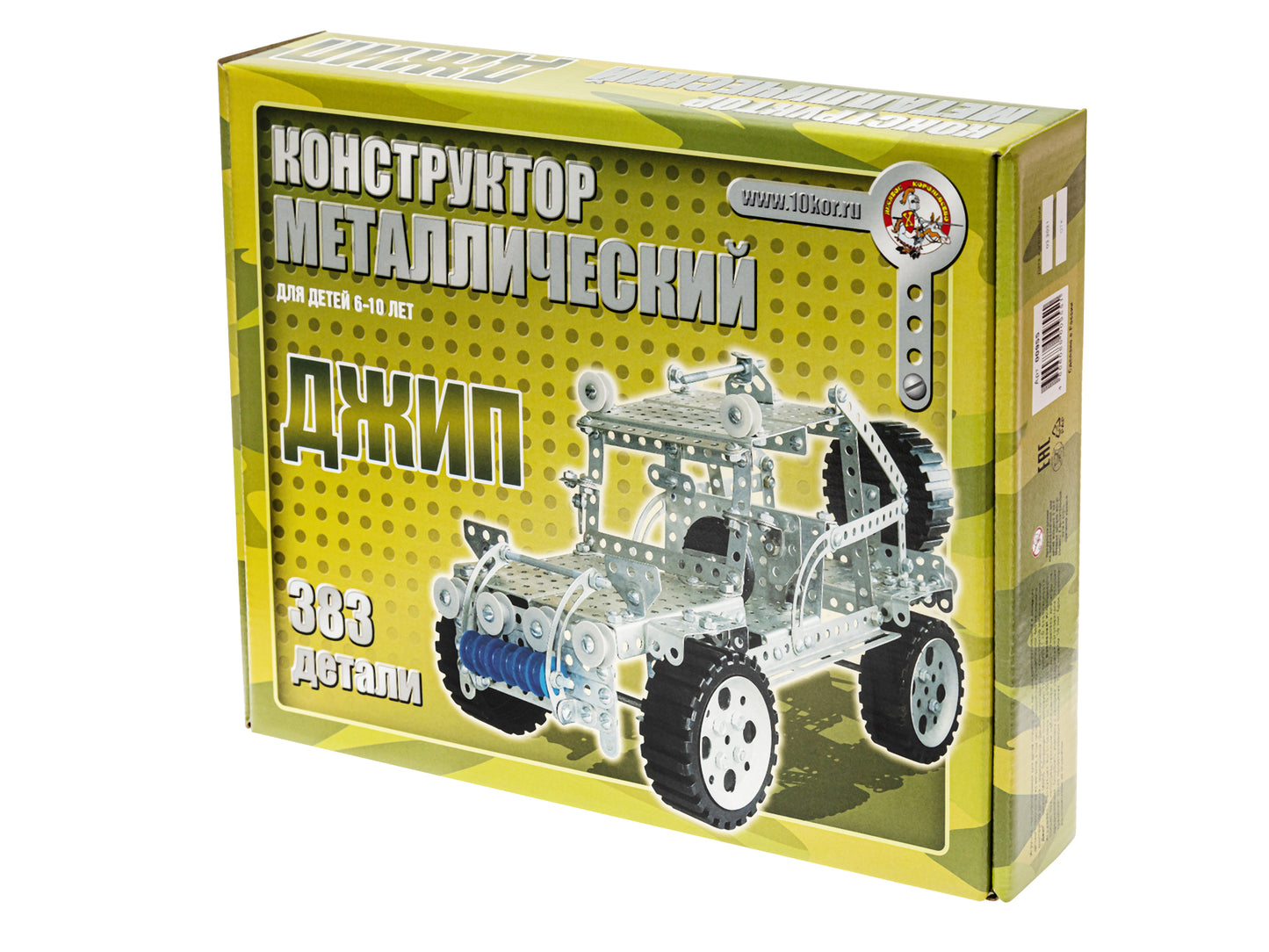ДК.Конструктор метал. "Джип" (383 эл.) 00955 /6