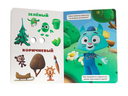 ЦВЕТНЯШКИ. ГЛАЗКИ 15мм. УЧИМ ЦВЕТА