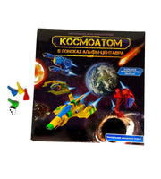 Наст. детская игра-ходилка "Космоатом" арт.8855