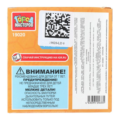 СОЮЗМУЛЬТФИЛЬМ конструктор 3D сборная фигурка Винни Пух, 329 дет. Город мастеров в кор.180шт