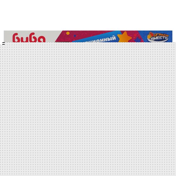 Набор инструментов БУБА кор.39,5*28*5см ИГРАЕМ ВМЕСТЕ в кор.2*18шт