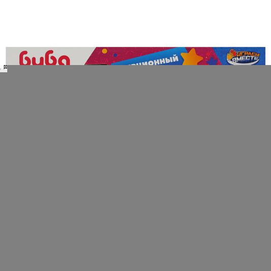 Набор инструментов БУБА кор.39,5*28*5см ИГРАЕМ ВМЕСТЕ в кор.2*18шт