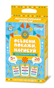 Игра настольная "Объясни, покажи, нарисуй" Серия АКТИВ time