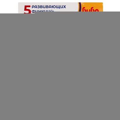 Вместе веселее. Буба. Наклей и раскрась А4. 214х290 мм. 16 стр. + 16 наклеек. Умка в кор.50шт