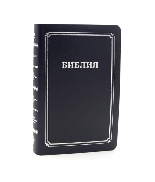 Библия 056 MTiS ИИЖ (Синий)