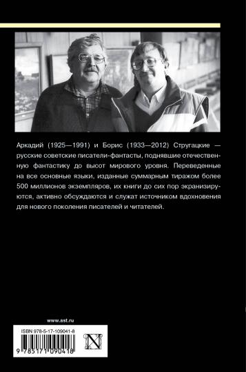 Собрание сочинений 1960-1962