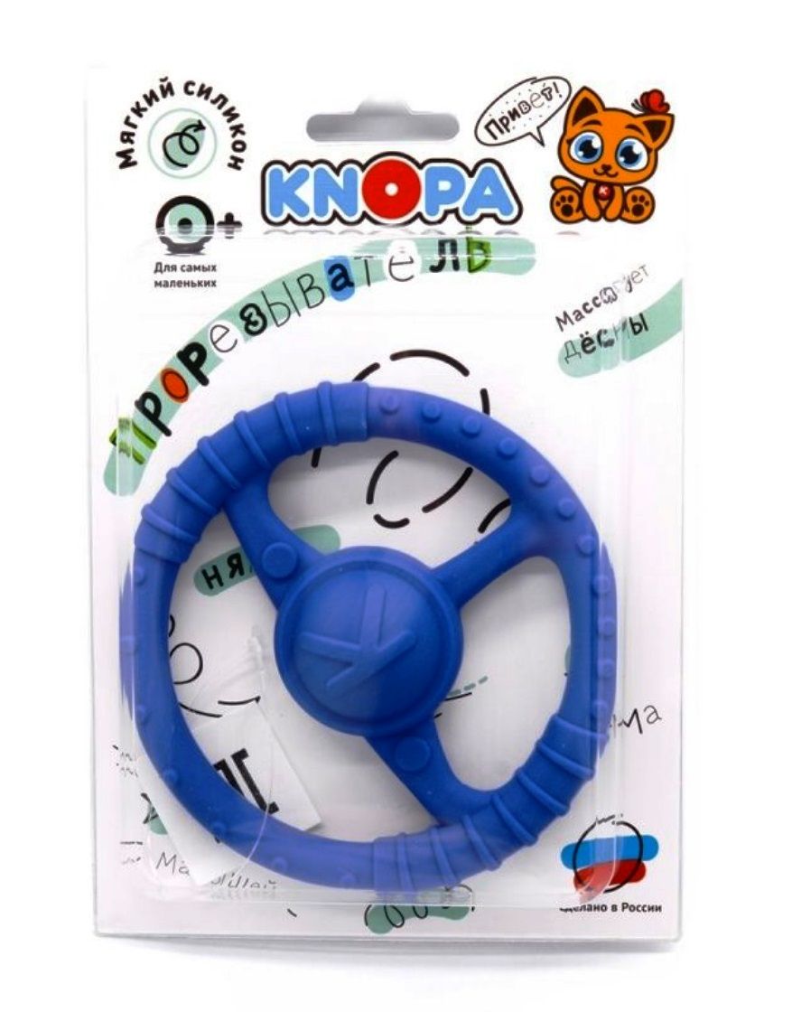 KNOPA. Массажер силиконовый "Руль" синий арт. С25 /35 (Пластмастер)