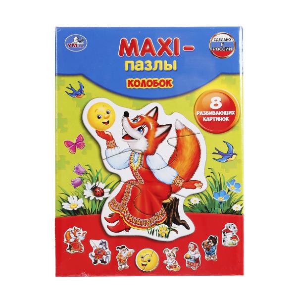 МАКСИ-ПАЗЛЫ "УМКА". КОЛОБОК. 8 РАЗВИВАЮЩИХ КАРТИНОК. В КОР. ИЗ МГК в кор.30шт