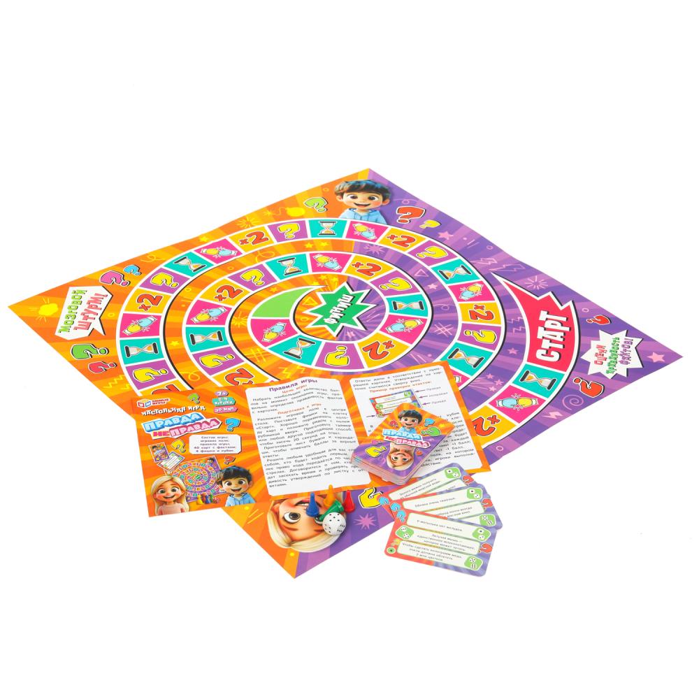 Правда Неправда. Настольная игра-квадрат. 40 карточек. 250х250х55 мм. Умные игры в кор.10шт