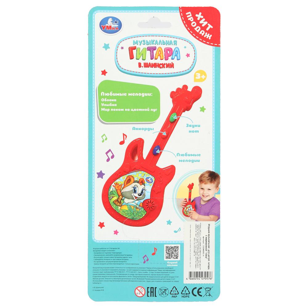 Музыкальная игрушка-гитара 15+ песен и звуков. на блист. Умка в кор.2*120шт