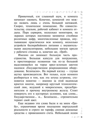 Адерволз