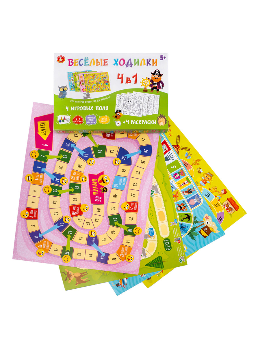 Игра настольная ходилка "Веселые ходилки 4 в 1" (ходилка-раскраска)
