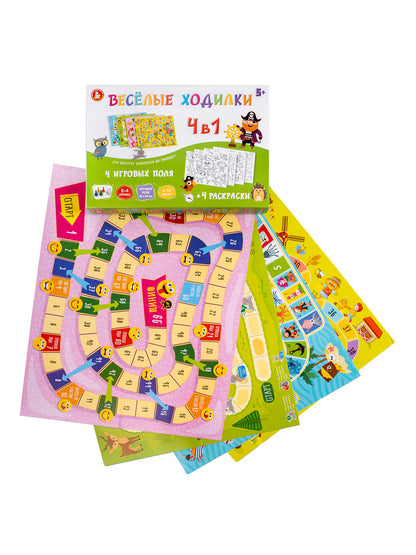 Игра настольная ходилка "Веселые ходилки 4 в 1" (ходилка-раскраска)