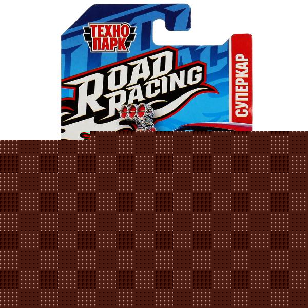 Машина металл ROAD RACING СУПЕРКАР 7,5 см, в ассорт, блист. Технопарк в кор.2*360шт