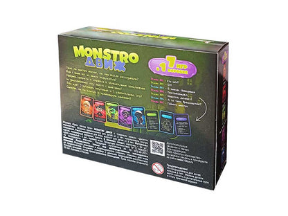 Игра настольная "MONSTRO ДВИЖ" Актив time