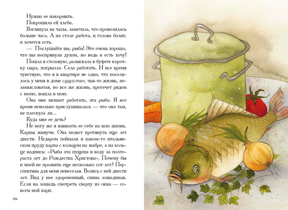 О зверях и людях: рассказы