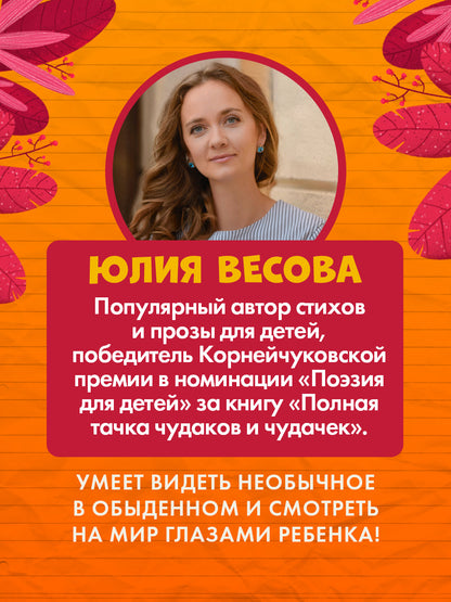 Комплект книг "Малыш Мусоровоз едет на ремонт", "Малыш Мусоровоз идет в школу"