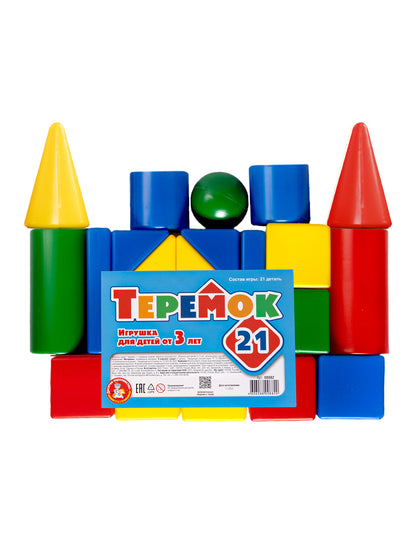 Теремок - 21 элемент (пакет).