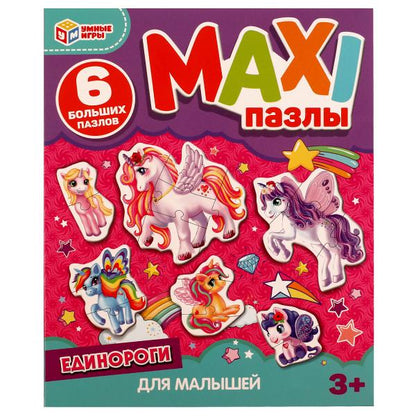 Макси-пазлы. Единороги. 150х180х40 мм. Умные игры. в кор.50шт