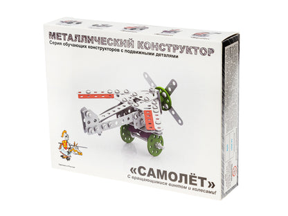 Металлический конструктор 2030 "Самолёт"