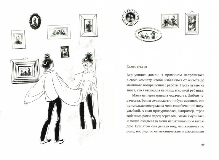 Альдабра. Черепаха, которая любила Шекспира (2-е издание) Юбилейное