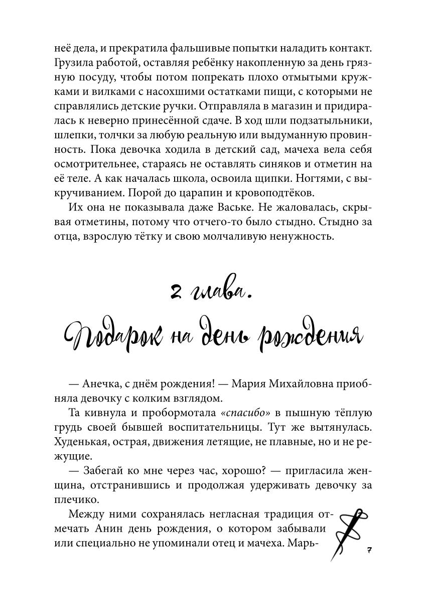 ИЦА