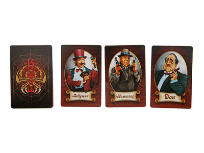 01895 Игра настольная карточная "Мафия"