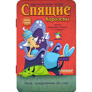 Настольная игра "Спящие королевы" Делюкс версия (Жестяная коробка)