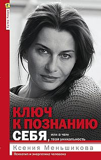 Воспоминания