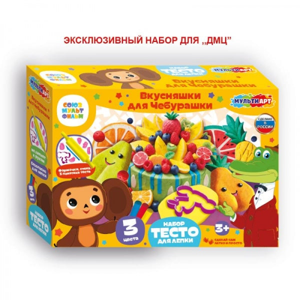 Набор для лепки Чебурашка вкусняшки для чебурашки, 24 см MultiArt в кор.8шт