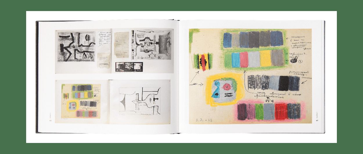 Владимир Янкилевский. Автомонографические альбомы. 1954-1980 / Vladimir Yankilevsky: Albums automonographiques: 1954-1980