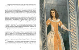 Одиссея капитана Блада : [роман] / Р. Сабатини ; пер. с англ. А. В. Горского; науч. ред. Л. П. Василевского ; ил. О. Н. Пахомова. — М. : Нигма, 2025. — 328 с. : ил. — (Страна приключений).