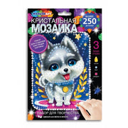 Кристальная мозаика 17*23 см милая хаски МУЛЬТИ АРТ в кор.100шт