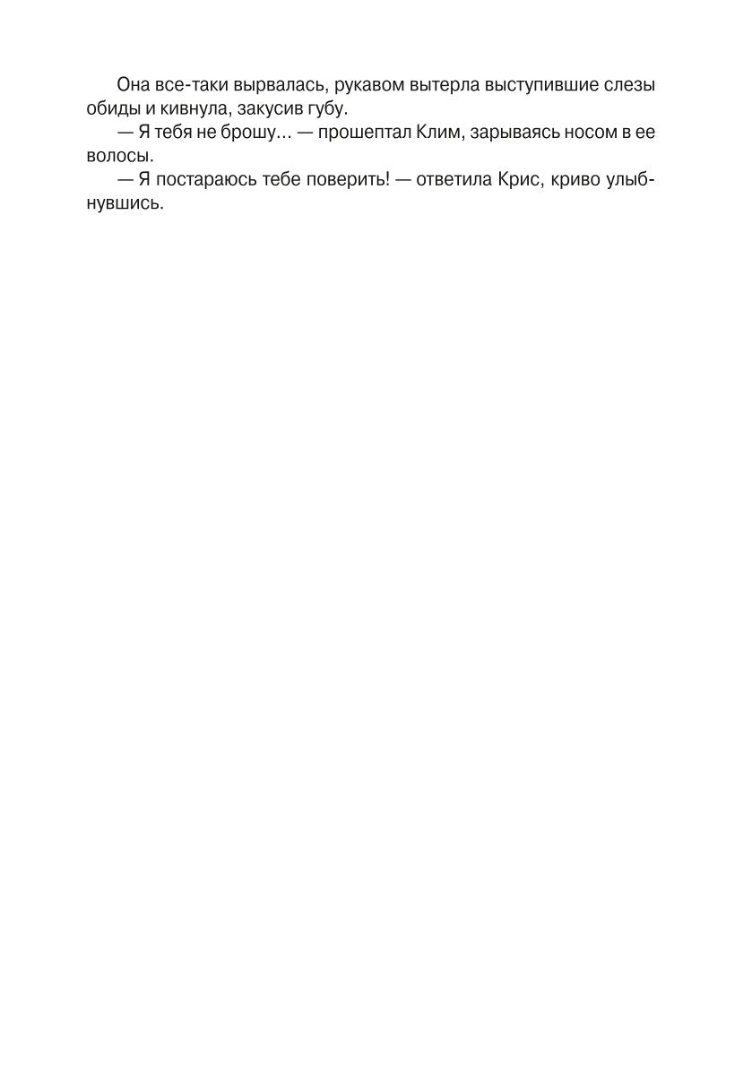 Тысяча слов