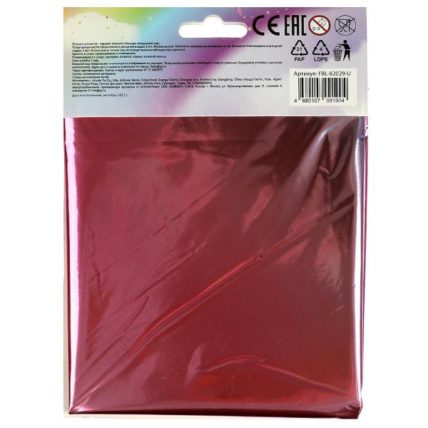Фольгированный шар-цифра "2 " 102 см, градиент, единорог ЧУДО ПРАЗДНИК в кор.20*25шт