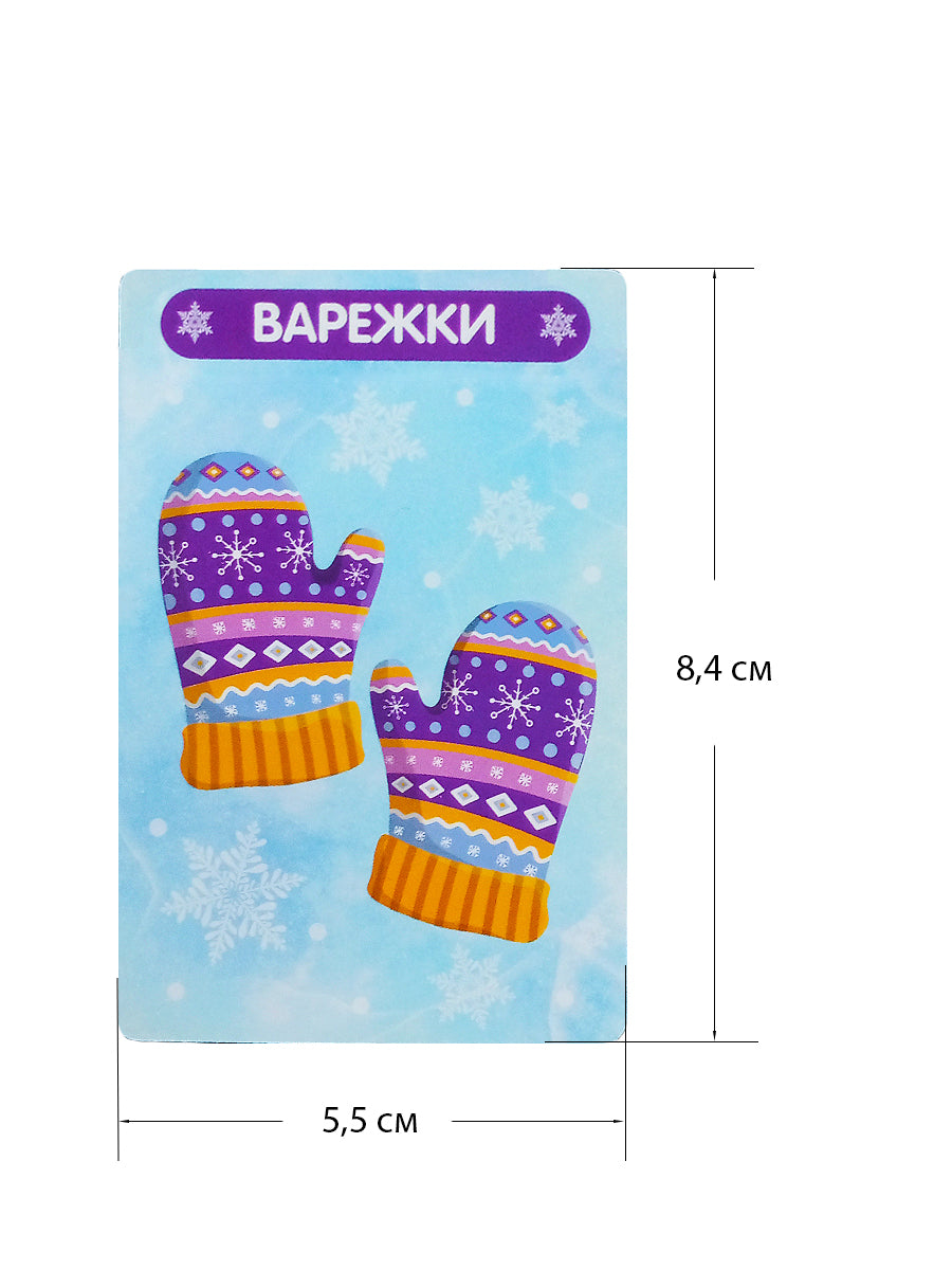 Новый год. Игра настольная "Новогодняя ПОКАЗУХА"