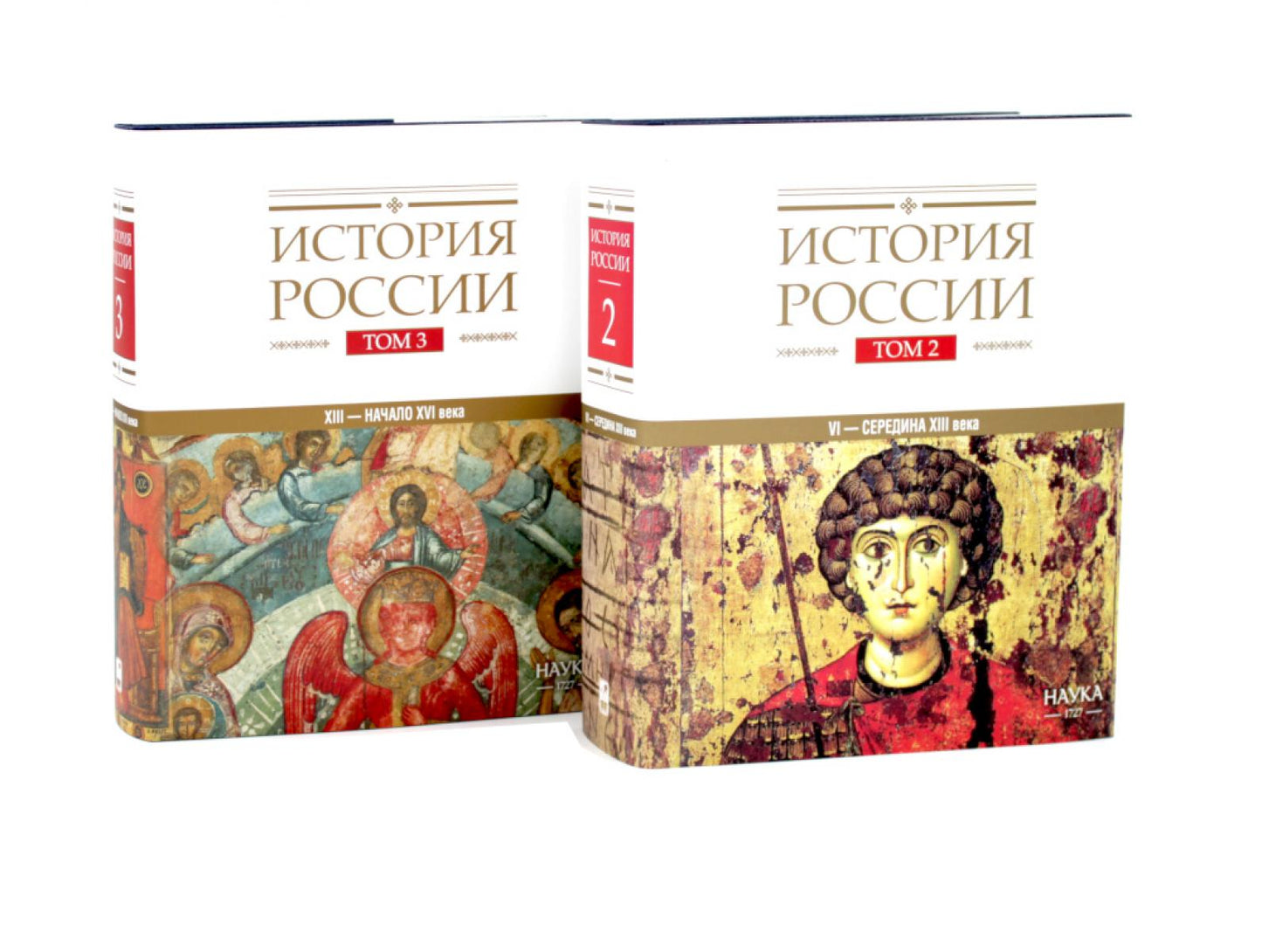 История России: В 20 т. Т. 2-3: Государства и народы на территории России (комплект из 2-х книг)